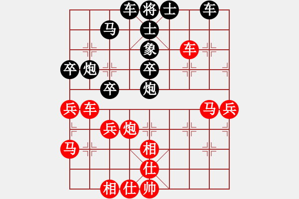 象棋棋譜圖片：弈筆寫春秋(4段)-和-意在劍先(5r) - 步數(shù)：50 