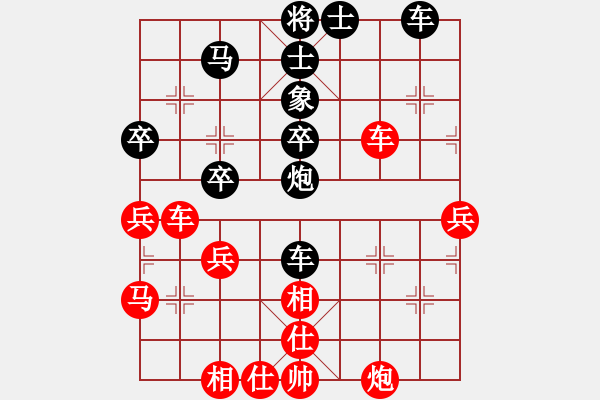 象棋棋譜圖片：弈筆寫春秋(4段)-和-意在劍先(5r) - 步數(shù)：60 