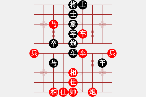 象棋棋譜圖片：弈筆寫春秋(4段)-和-意在劍先(5r) - 步數(shù)：70 