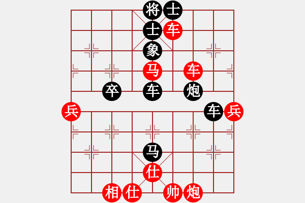 象棋棋譜圖片：弈筆寫春秋(4段)-和-意在劍先(5r) - 步數(shù)：80 