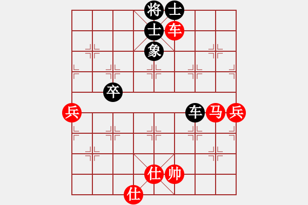 象棋棋譜圖片：弈筆寫春秋(4段)-和-意在劍先(5r) - 步數(shù)：90 