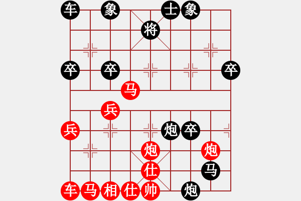 象棋棋譜圖片：后手-屏風(fēng)馬對(duì)中炮 - 步數(shù)：40 