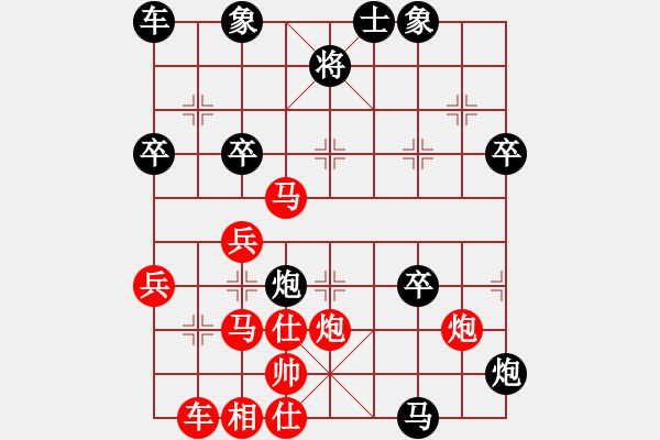 象棋棋譜圖片：后手-屏風(fēng)馬對(duì)中炮 - 步數(shù)：50 