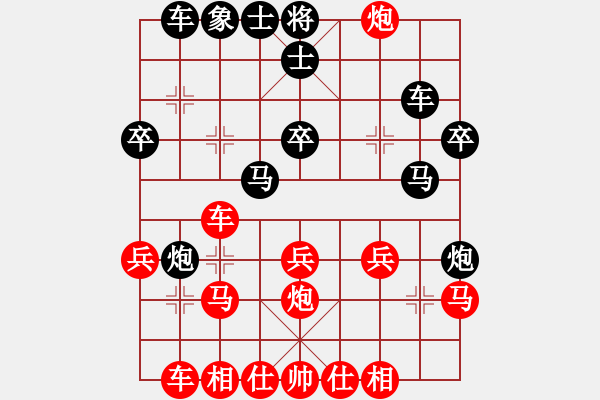 象棋棋譜圖片：帥淇(8段)-勝-蝦兵蟹將(6段) - 步數(shù)：30 