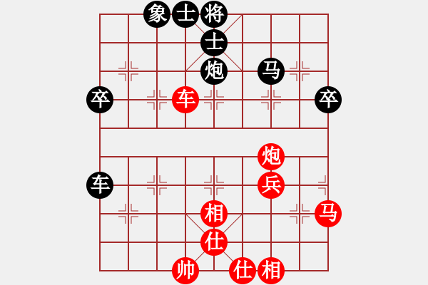 象棋棋譜圖片：帥淇(8段)-勝-蝦兵蟹將(6段) - 步數(shù)：60 