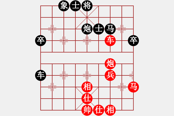 象棋棋譜圖片：帥淇(8段)-勝-蝦兵蟹將(6段) - 步數(shù)：70 