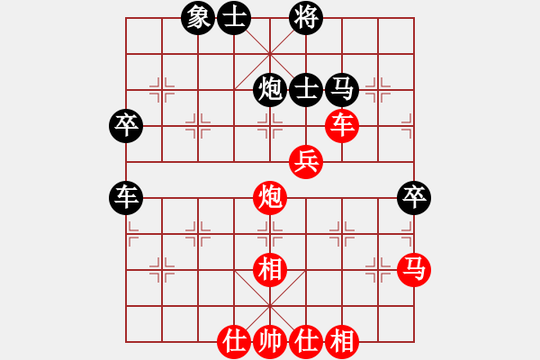 象棋棋譜圖片：帥淇(8段)-勝-蝦兵蟹將(6段) - 步數(shù)：80 