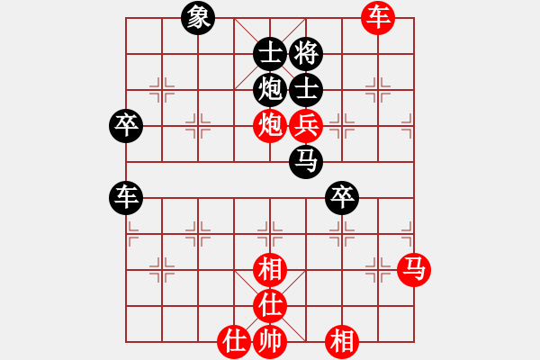 象棋棋譜圖片：帥淇(8段)-勝-蝦兵蟹將(6段) - 步數(shù)：90 