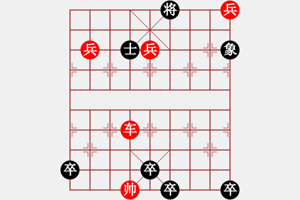 象棋棋譜圖片：斗極璇璣 - 步數(shù)：10 