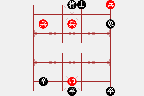 象棋棋譜圖片：斗極璇璣 - 步數(shù)：20 