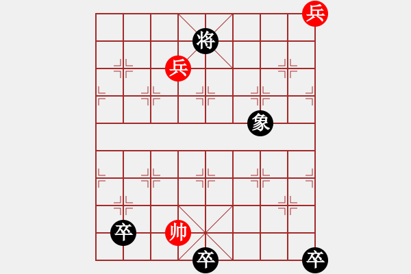 象棋棋譜圖片：斗極璇璣 - 步數(shù)：28 