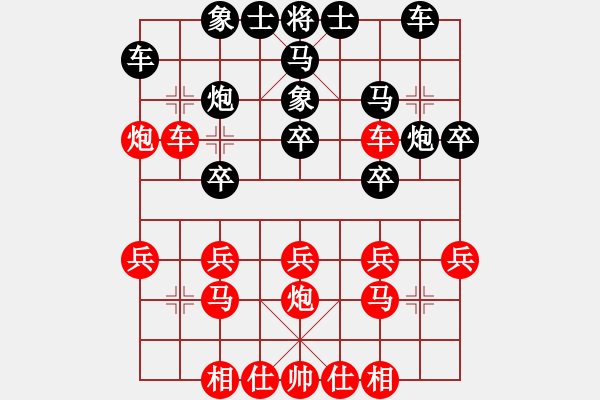 象棋棋譜圖片：兵工廠先勝xuwenbing - 步數(shù)：20 