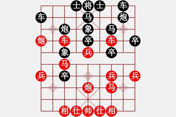 象棋棋譜圖片：兵工廠先勝xuwenbing - 步數(shù)：30 