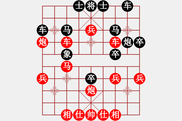 象棋棋譜圖片：兵工廠先勝xuwenbing - 步數(shù)：40 