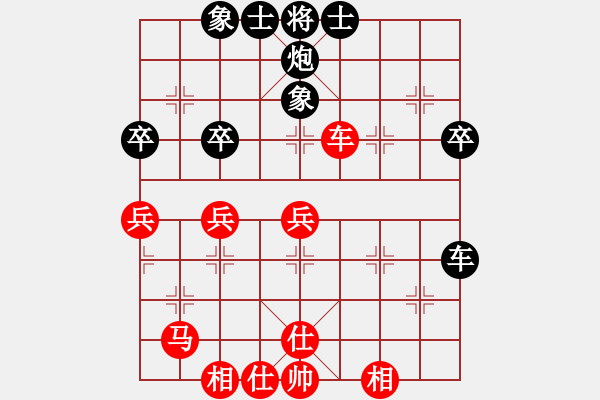 象棋棋谱图片：杨官璘     先和 柳大华     - 步数：50 