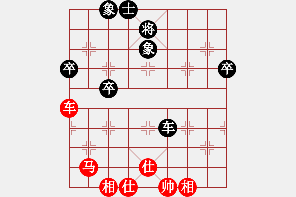 象棋棋谱图片：杨官璘     先和 柳大华     - 步数：60 