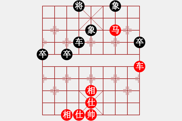 象棋棋谱图片：杨官璘     先和 柳大华     - 步数：90 