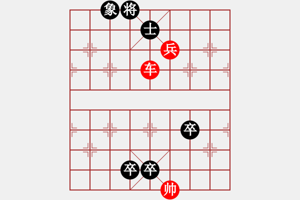 象棋棋譜圖片：第170局智者樂之 - 步數(shù)：0 