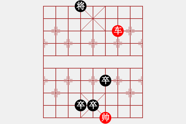 象棋棋譜圖片：第170局智者樂之 - 步數(shù)：10 