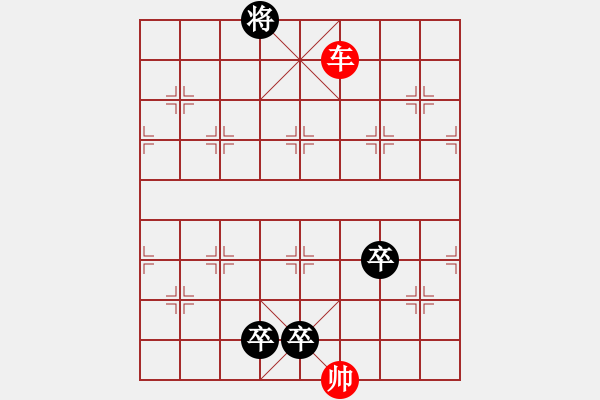 象棋棋譜圖片：第170局智者樂之 - 步數(shù)：20 