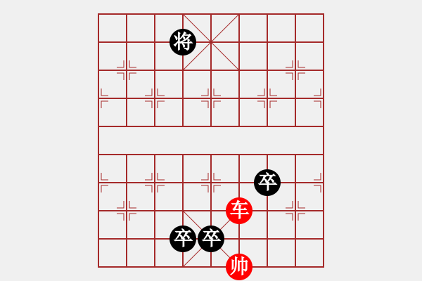 象棋棋譜圖片：第170局智者樂之 - 步數(shù)：22 