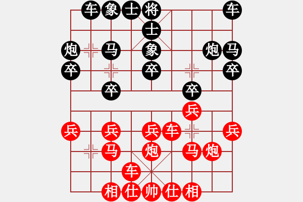 象棋棋譜圖片：雪晴(9段)-和-鄉(xiāng)謠(日帥) - 步數(shù)：20 