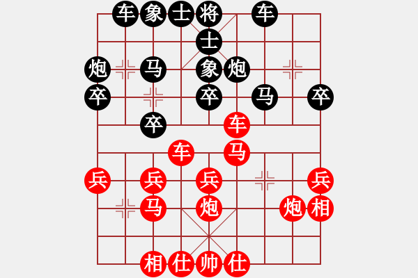 象棋棋譜圖片：雪晴(9段)-和-鄉(xiāng)謠(日帥) - 步數(shù)：30 