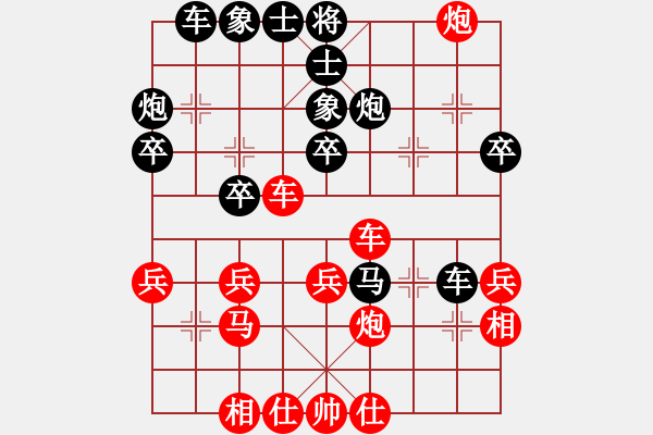 象棋棋譜圖片：雪晴(9段)-和-鄉(xiāng)謠(日帥) - 步數(shù)：40 