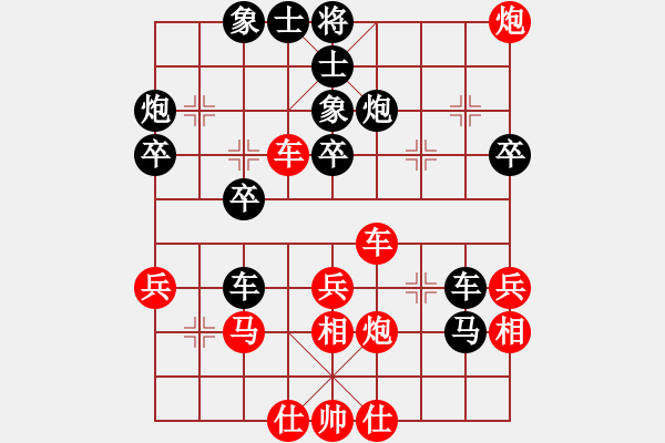 象棋棋譜圖片：雪晴(9段)-和-鄉(xiāng)謠(日帥) - 步數(shù)：50 