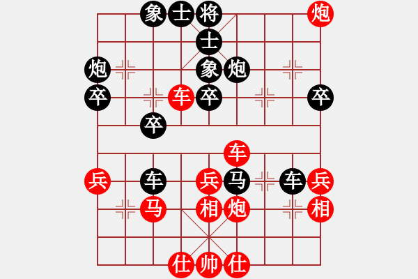 象棋棋譜圖片：雪晴(9段)-和-鄉(xiāng)謠(日帥) - 步數(shù)：61 