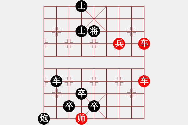 象棋棋譜圖片：兵類(lèi)488 - 步數(shù)：0 