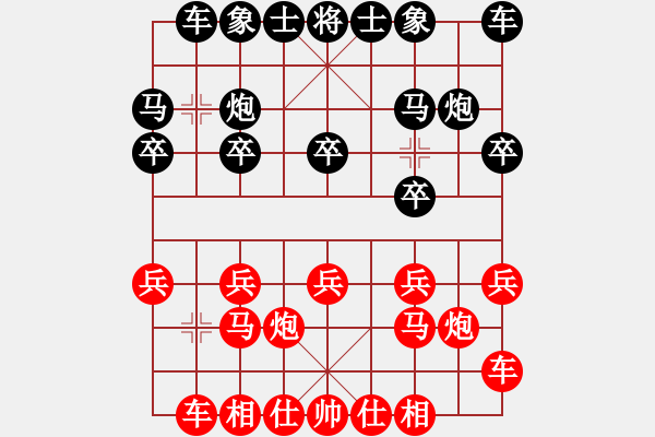 象棋棋谱图片：李禹 先和 党斐 - 步数：10 