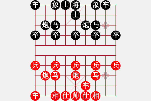 象棋棋谱图片：婷婷玉丽 -先胜- (_葑鈊鎖嗳 - 步数：10 
