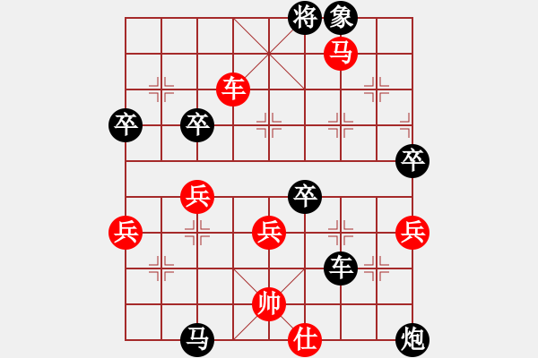 象棋棋譜圖片：網(wǎng)絡(luò)實戰(zhàn)攻殺妙手3 - 步數(shù)：100 