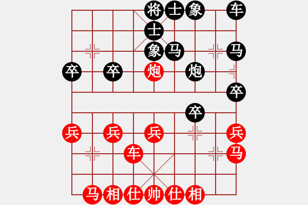 象棋棋譜圖片：網(wǎng)絡(luò)實戰(zhàn)攻殺妙手3 - 步數(shù)：30 