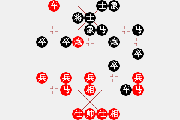 象棋棋譜圖片：網(wǎng)絡(luò)實戰(zhàn)攻殺妙手3 - 步數(shù)：40 