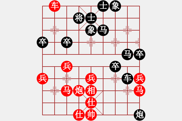 象棋棋譜圖片：網(wǎng)絡(luò)實戰(zhàn)攻殺妙手3 - 步數(shù)：50 