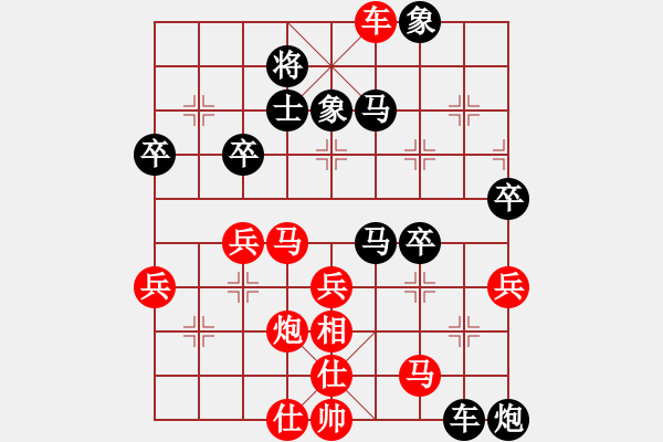 象棋棋譜圖片：網(wǎng)絡(luò)實戰(zhàn)攻殺妙手3 - 步數(shù)：60 