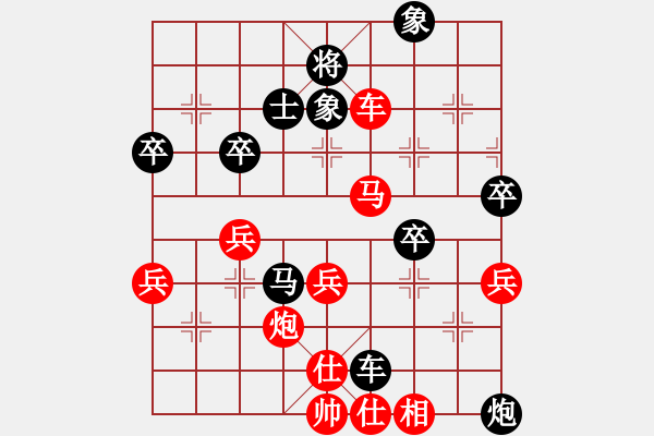 象棋棋譜圖片：網(wǎng)絡(luò)實戰(zhàn)攻殺妙手3 - 步數(shù)：70 