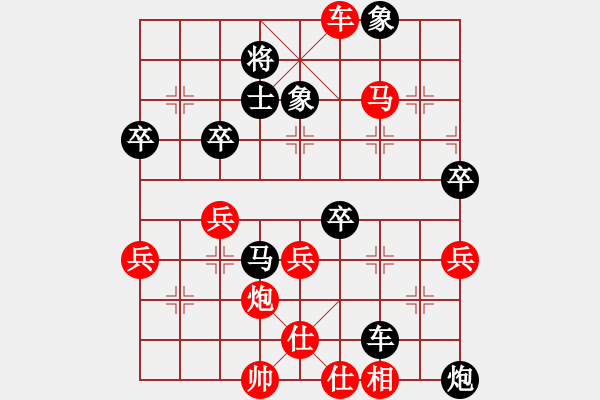 象棋棋譜圖片：網(wǎng)絡(luò)實戰(zhàn)攻殺妙手3 - 步數(shù)：80 