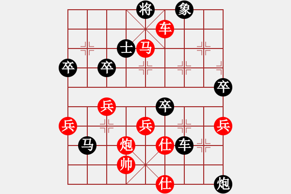 象棋棋譜圖片：網(wǎng)絡(luò)實戰(zhàn)攻殺妙手3 - 步數(shù)：90 