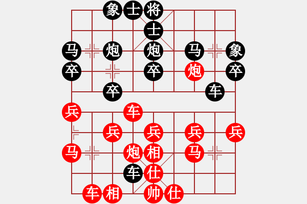 象棋棋譜圖片：天馬[紅] -VS- 橫才俊儒[黑] - 步數(shù)：30 