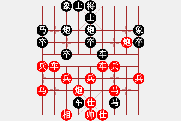 象棋棋譜圖片：天馬[紅] -VS- 橫才俊儒[黑] - 步數(shù)：40 