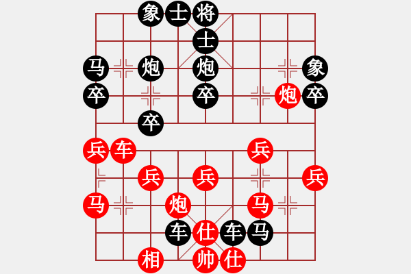 象棋棋譜圖片：天馬[紅] -VS- 橫才俊儒[黑] - 步數(shù)：42 