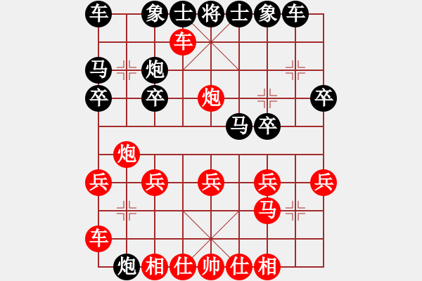 象棋棋譜圖片：橫才俊儒[292832991] -VS- 葉問[939394886] - 步數(shù)：17 