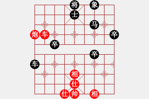 象棋棋譜圖片：二核旋風(fēng)炮(日帥)-和-股海殺手(天帝) - 步數(shù)：50 