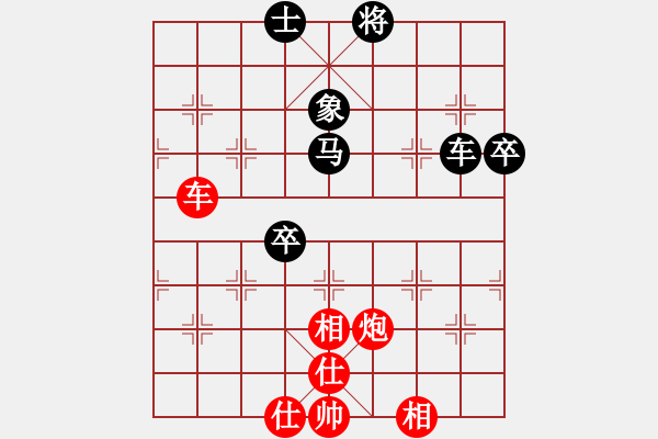 象棋棋譜圖片：二核旋風(fēng)炮(日帥)-和-股海殺手(天帝) - 步數(shù)：70 