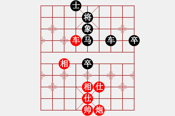 象棋棋譜圖片：二核旋風(fēng)炮(日帥)-和-股海殺手(天帝) - 步數(shù)：90 