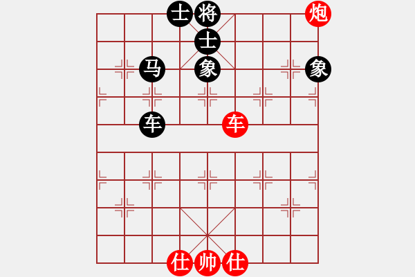 象棋棋譜圖片：蘭亭（業(yè)8-3） 先和 bbboy002（業(yè)8-2） - 步數(shù)：100 