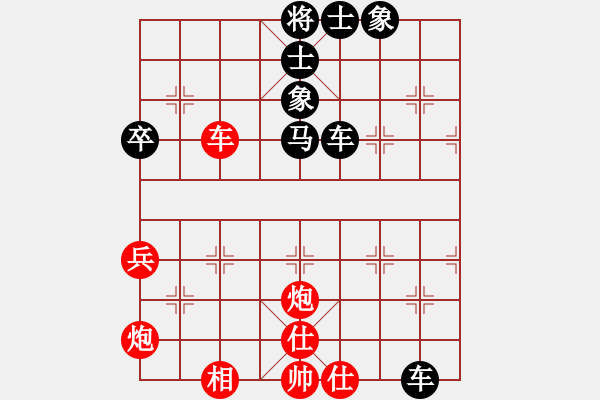 象棋棋譜圖片：蘭亭（業(yè)8-3） 先和 bbboy002（業(yè)8-2） - 步數(shù)：60 